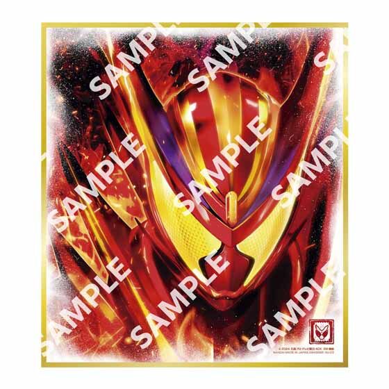 【フラットガシャポン】仮面ライダー色紙ART GP5の商品画像