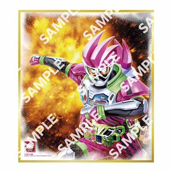 【フラットガシャポン】仮面ライダー色紙ART GP5の商品画像