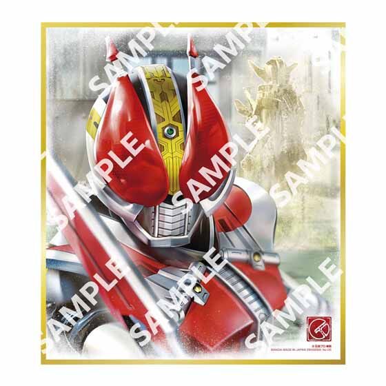 【フラットガシャポン】仮面ライダー色紙ART GP5の商品画像