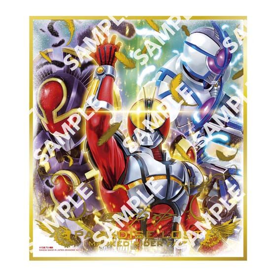 【フラットガシャポン】仮面ライダー色紙ART GP5の商品画像