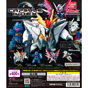 機動戦士ガンダム CAPSULE INDEX 03 商品画像