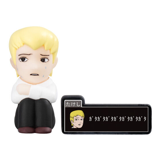 青鬼 まちぼうけ～ずっとひろしを待っている～の商品画像