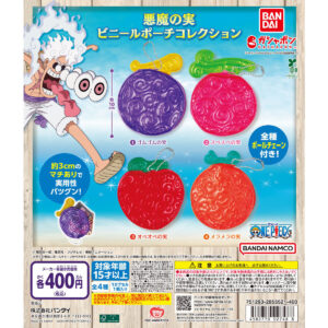ONE PIECE 悪魔の実ビニールポーチコレクション 商品画像