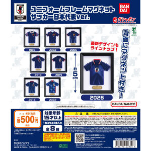 ユニフォームフレームマグネット サッカー日本代表ver. 商品画像