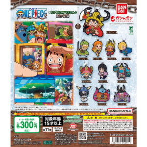 ONE PIECE カプセルラバーマスコット エルバフ編 商品画像