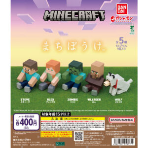 MINECRAFT まちぼうけ 商品画像