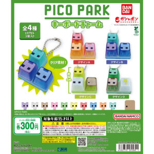 PICO PARK キーボードチャーム 商品画像