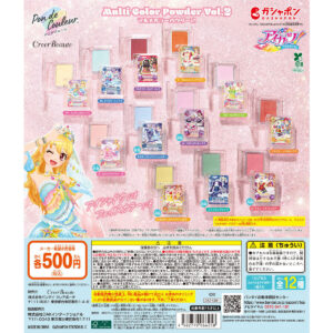 ポンデクルール アイカツ！ マルチカラーパウダーVol.2 商品画像