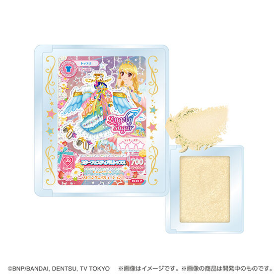 ポンデクルール アイカツ！ マルチカラーパウダーVol.2の商品画像