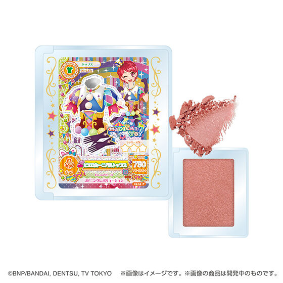 ポンデクルール アイカツ！ マルチカラーパウダーVol.2の商品画像