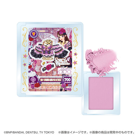 ポンデクルール アイカツ！ マルチカラーパウダーVol.2の商品画像