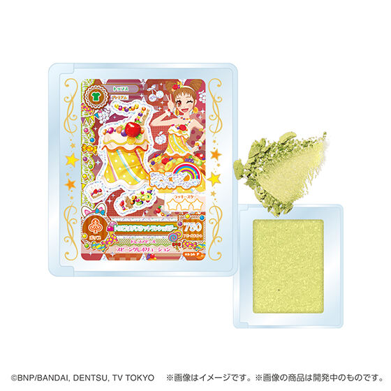 ポンデクルール アイカツ！ マルチカラーパウダーVol.2の商品画像
