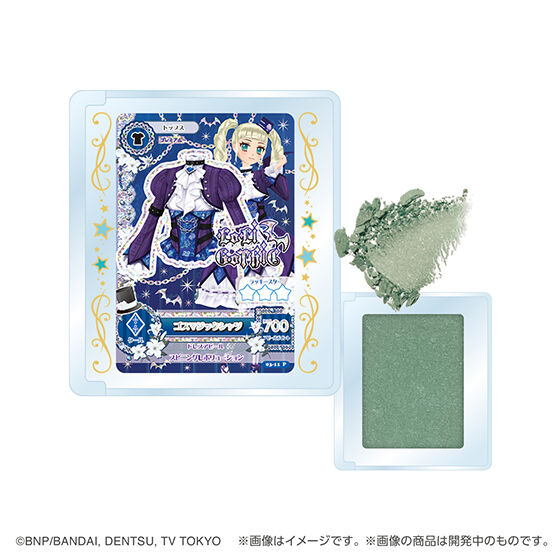 ポンデクルール アイカツ！ マルチカラーパウダーVol.2の商品画像