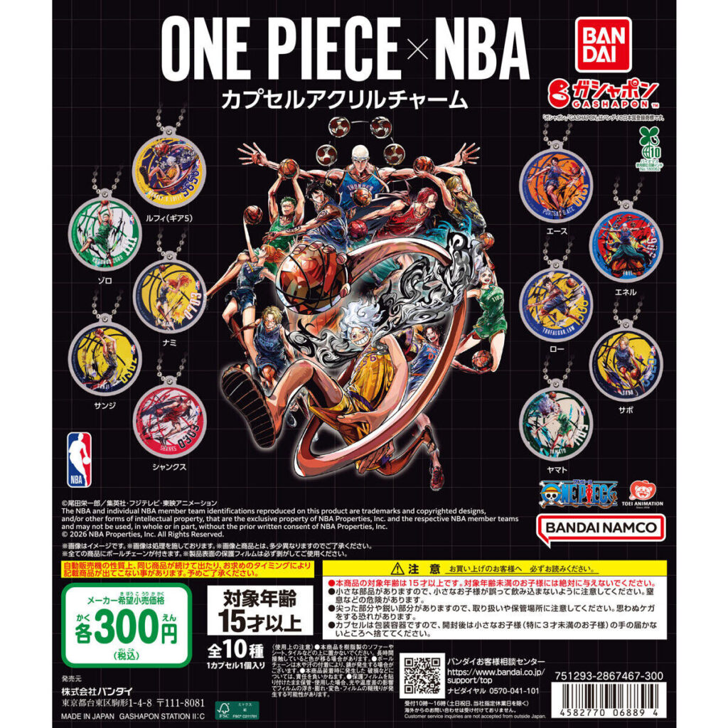 ONE PIECE×NBA カプセルアクリルチャーム 商品画像