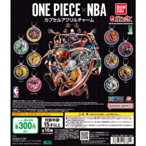 ONE PIECE×NBA カプセルアクリルチャーム 商品画像