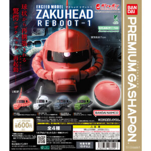 機動戦士ガンダム EXCEED MODEL ザクヘッド リブート１ 商品画像