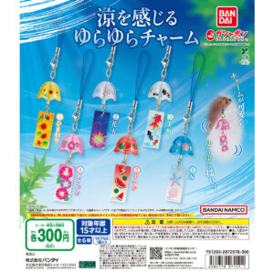 涼を感じるゆらゆらチャーム 商品画像