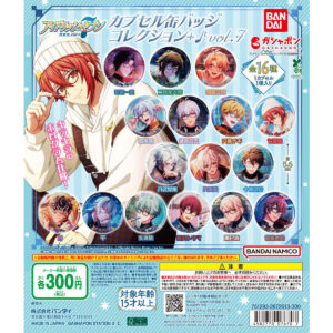 アイドリッシュセブン カプセル缶バッジコレクション＋♪vol.7 商品画像