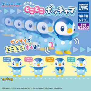 ポケモン とことこポッチャマ 商品画像