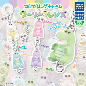つながリングチャーム ワーリーフレンズ 商品画像