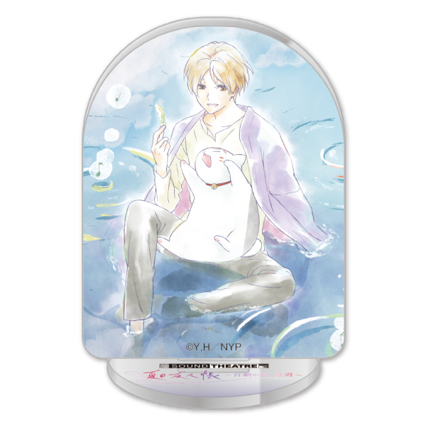 夏目友人帳〜音劇の章 夏霞〜 アクリルスタンドの商品画像