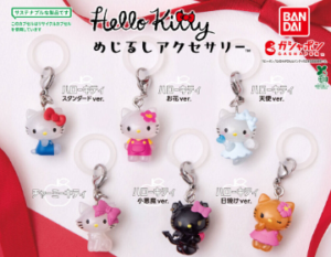 ハローキティ めじるしアクセサリー 全6種ラインナップ