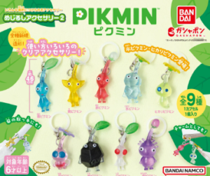ピクミン めじるしアクセサリー2 全9種ラインナップ