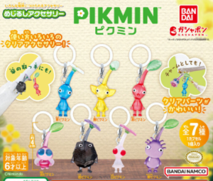 ピクミン めじるしアクセサリー 全7種ラインナップ