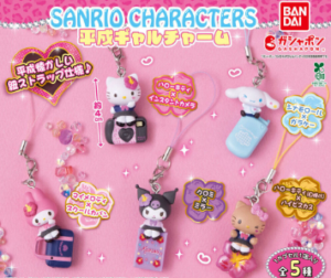 サンリオキャラクターズ 平成ギャルチャーム 全5種ラインナップ