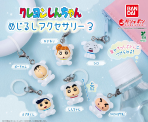 クレヨンしんちゃん めじるしアクセサリー3 全6種ラインナップ